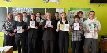 Правильный выбор профессии: практическое мероприятие для 8–11 классов