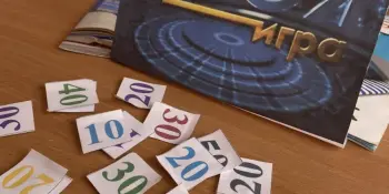 Для учащихся 1–4 классов прошло увлекательное мероприятие — интеллектуальная викторина "Своя игра: Удивительный мир вокруг меня".