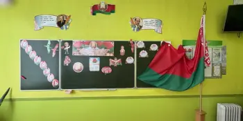 Ежегодно во второе воскресенье мая в Республике Беларусь отмечается государственный праздник "День Государственного герба и Государственного флага".