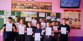 Единый урок "Крепкая семья — сильная держава", посвященный Международному дню семьи.