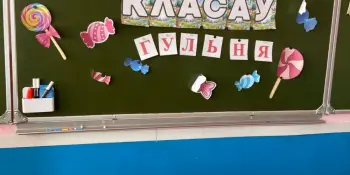 На перемене для учеников 1–4 классов состоялась захватывающая настольная игра "Конфета-попрыгунья".