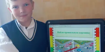 Интерактивная игра по правилам дорожного движения в 4 классе
