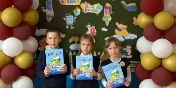 В нашем 1 классе прошел трогательный и веселый праздник "Прощай, Букварь!"