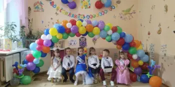 До свидания, детский сад!