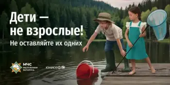 БЕЗОПАСНОСТЬ ДЕТЕЙ – ОТВЕТСТВЕННОСТЬ ВЗРОСЛЫХ!