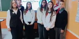 15 октября в рамках программы "Я. Моя семья. Моя Родина" с учениками 8 класса проведено мероприятие "Проекты и акции БРСМ"